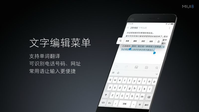 6.44寸黄金大屏！小米Max深度评测：续航惊人
