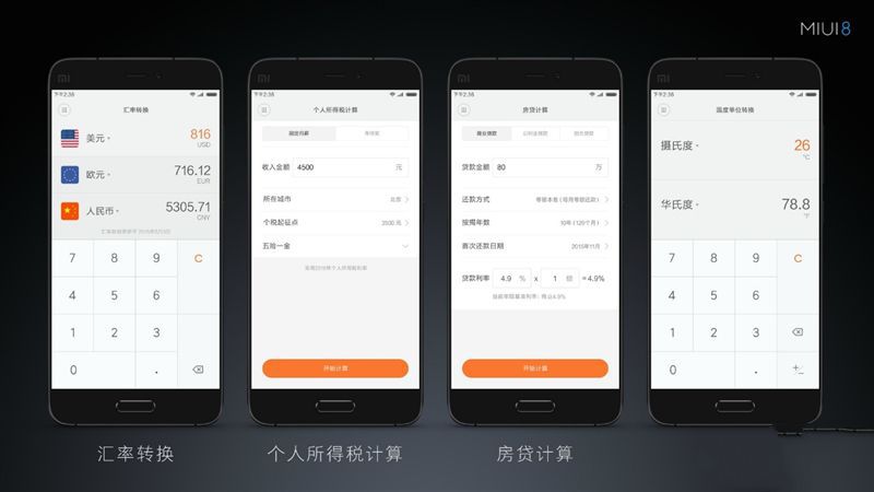 6.44寸黄金大屏！小米Max深度评测：续航惊人