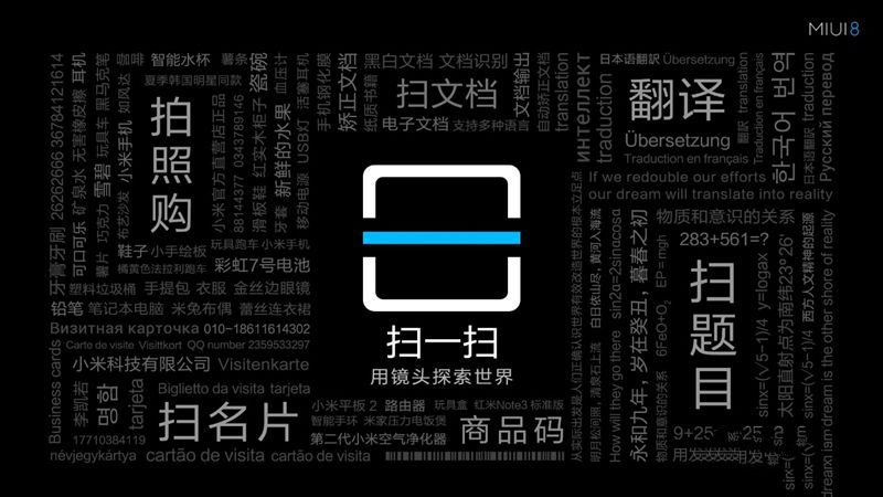 6.44寸黄金大屏！小米Max深度评测：续航惊人