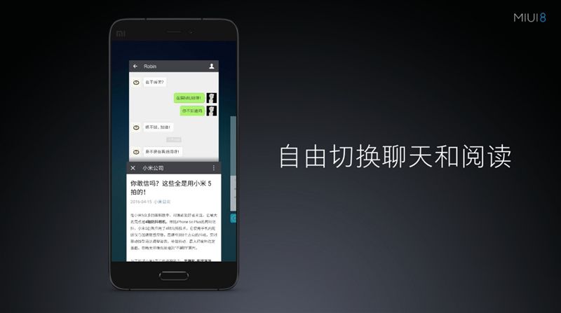 6.44寸黄金大屏！小米Max深度评测：续航惊人