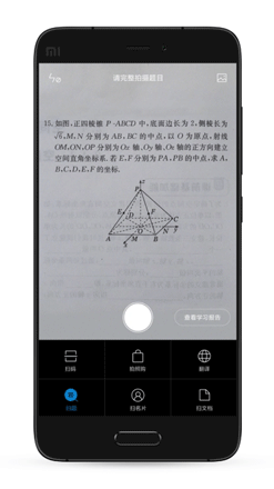 6.44寸黄金大屏！小米Max深度评测：续航惊人