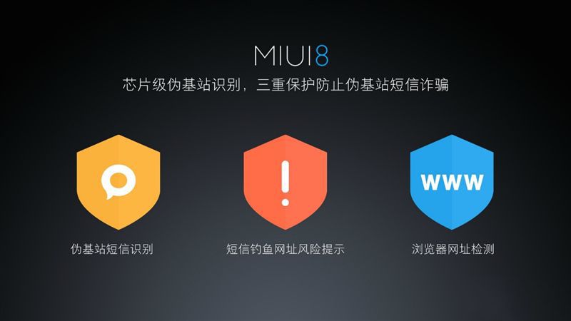 6.44寸黄金大屏！小米Max深度评测：续航惊人