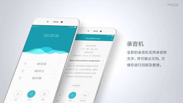 6.44寸黄金大屏！小米Max深度评测：续航惊人