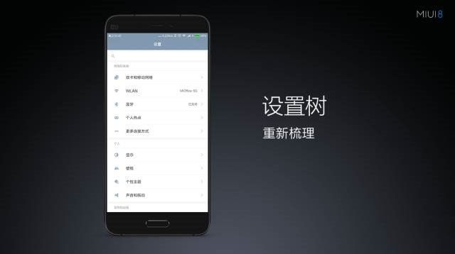 6.44寸黄金大屏！小米Max深度评测：续航惊人