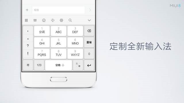 6.44寸黄金大屏！小米Max深度评测：续航惊人