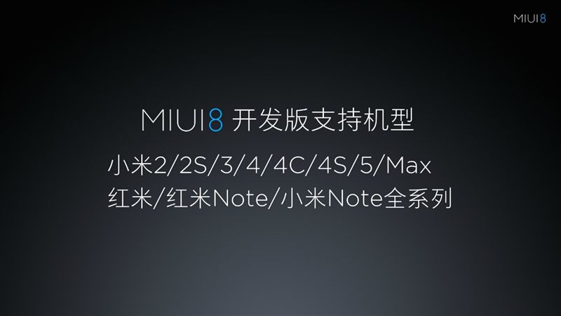 6.44寸黄金大屏！小米Max深度评测：续航惊人