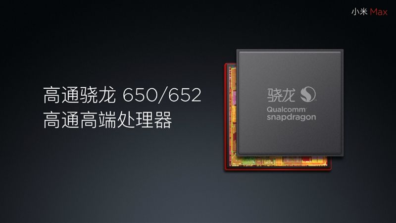 6.44寸黄金大屏！小米Max深度评测：续航惊人