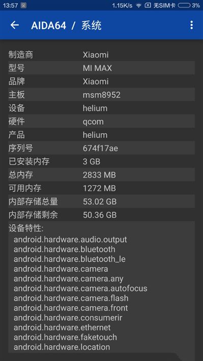 6.44寸黄金大屏！小米Max深度评测：续航惊人