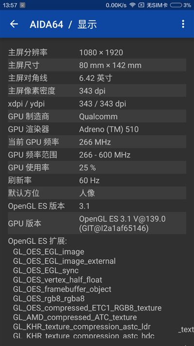 6.44寸黄金大屏！小米Max深度评测：续航惊人