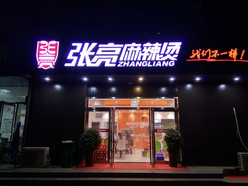 6.44寸黄金大屏！小米Max深度评测：续航惊人