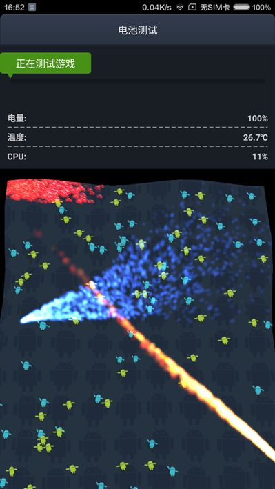 6.44寸黄金大屏！小米Max深度评测：续航惊人