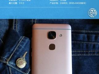 乐Max 2详细全面评测：最发烧！最娱乐！