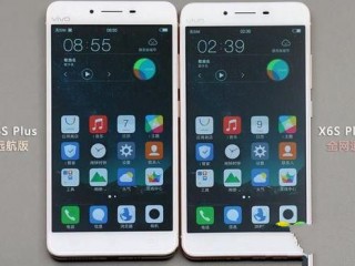vivo X6S Plus远航版和X6S Plus哪个好？vivo X6S Plus全网通/远航版对比评测