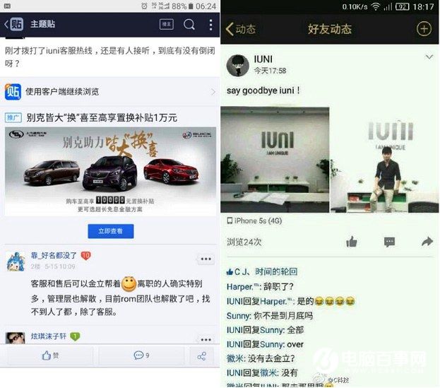 互聯(lián)網(wǎng)手機(jī)出海是下一個(gè)風(fēng)口？其實(shí)是實(shí)屬無(wú)奈