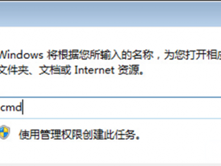 Win7系統(tǒng)回收站無法清空怎么辦？