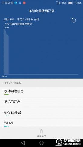 華為G9評(píng)測：與華為P9/榮耀V8定位不同