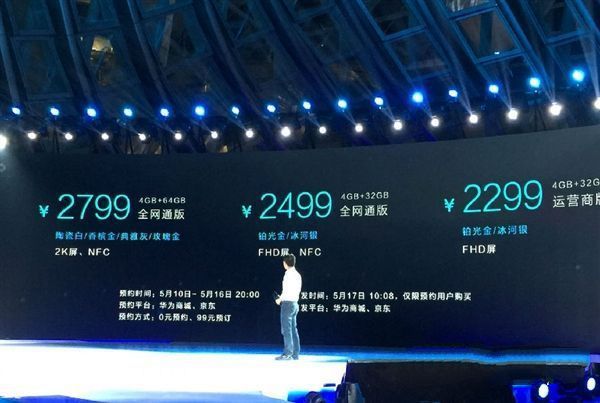 榮耀V8和魅族PRO6哪個好 魅族PRO6與榮耀V8區(qū)別對比