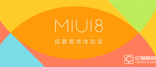 非內(nèi)測(cè)用戶怎么體驗(yàn)MIUI 8 非內(nèi)測(cè)MIUI 8用戶體驗(yàn)方法 