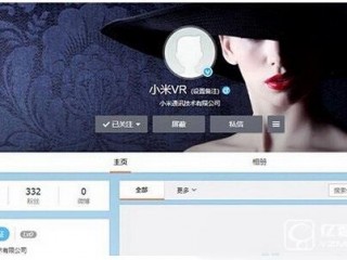 小米vr眼鏡多少錢(qián)  小米vr眼鏡價(jià)格售價(jià)