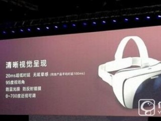 華為vr眼鏡多少錢   華為vr設(shè)備價格售價