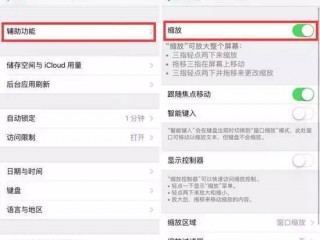 這3個(gè)蘋果iPhone功能 知道一個(gè)就很了不起