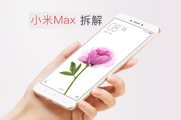 <a href=/tags/54-0.html target=_blank class=infotextkey>小米</a>Max做工怎么樣 小米Max拆機(jī)圖解評(píng)測(cè)