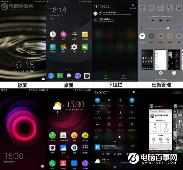 安全vs視頻 360手機(jī)N4和樂(lè)視2系統(tǒng)對(duì)比