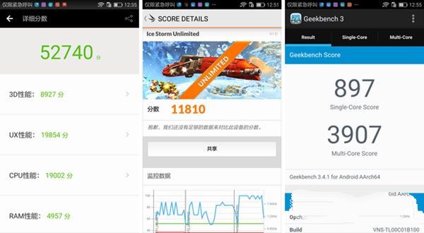 華為G9青春版和榮耀7跑分對(duì)比與總結(jié)