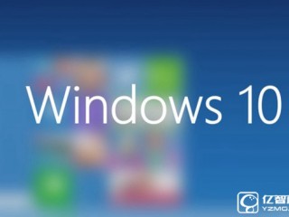 Win10怎么清理DNS緩存? Win10電腦dns緩存清理方法