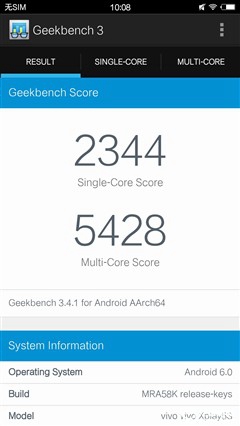 怪兽降临 vivo Xplay5s旗舰版性能体验