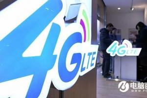 中國(guó)移動(dòng)4G用戶(hù)量已超聯(lián)通電信總和兩倍 并向固網(wǎng)延伸