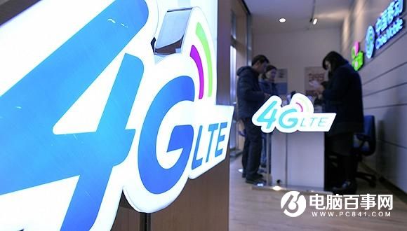 中國移動4G用戶量已超聯(lián)通電信總和兩倍 并向固網(wǎng)延伸