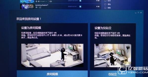 HTC Vive VR頭盔怎么樣？