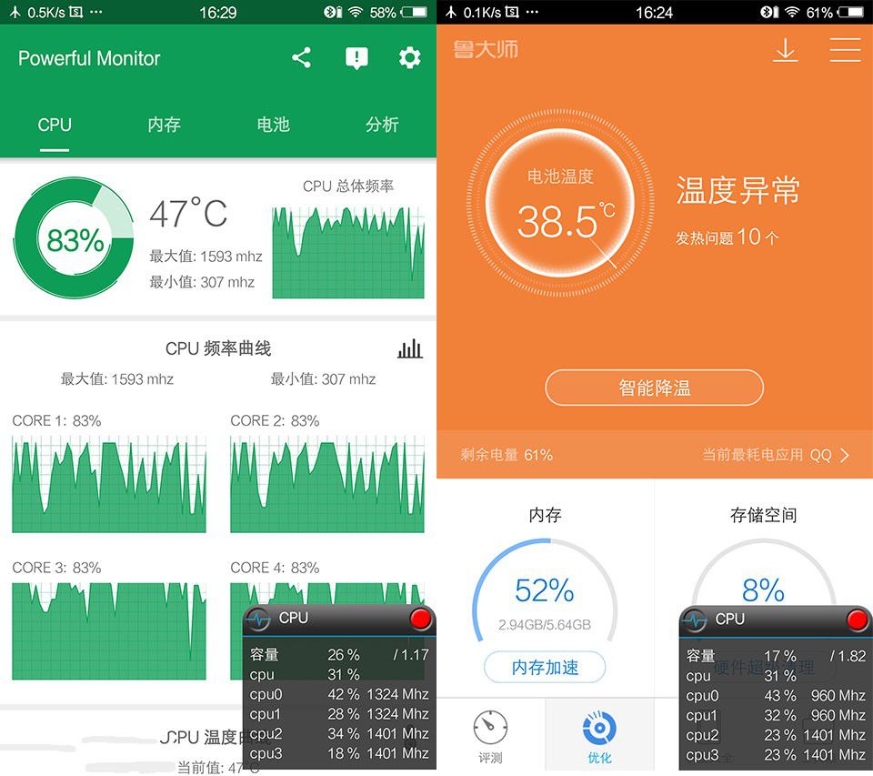 霸气外露，美队3版Xplay5焦点评测篇