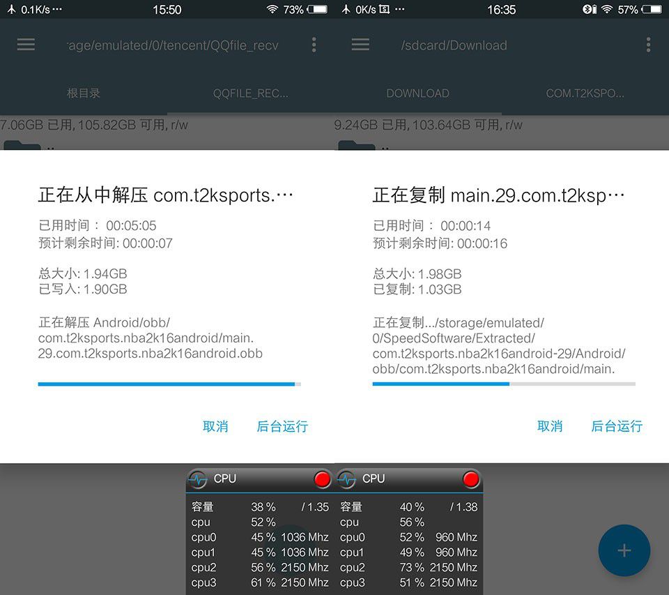 霸气外露，美队3版Xplay5焦点评测篇