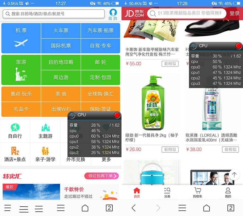霸气外露，美队3版Xplay5焦点评测篇