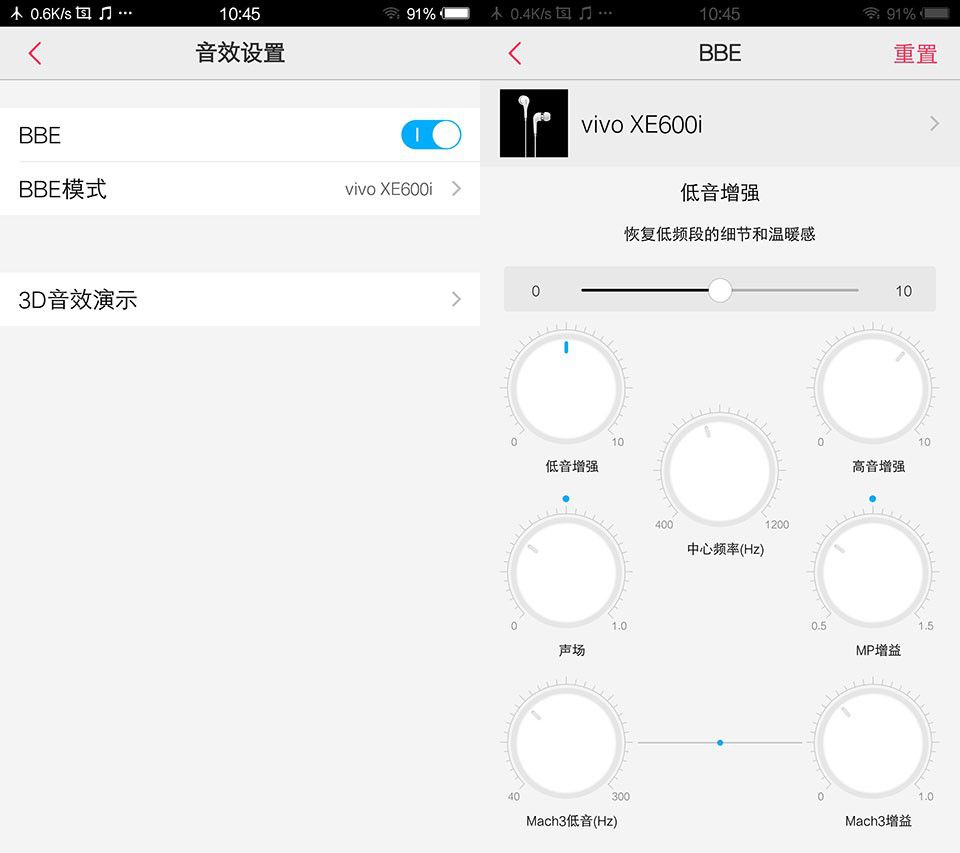 霸气外露，美队3版Xplay5焦点评测篇