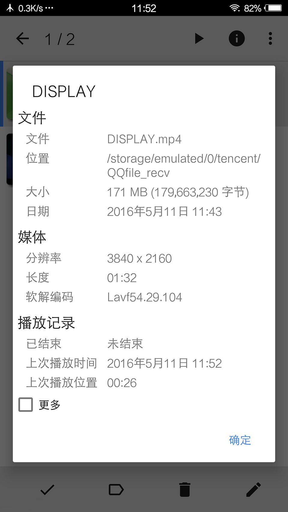 霸氣外露，美隊(duì)3版Xplay5焦點(diǎn)評(píng)測(cè)篇