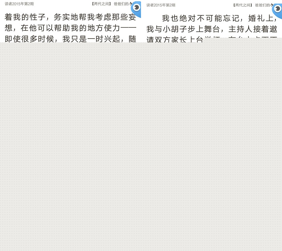 霸气外露，美队3版Xplay5焦点评测篇
