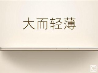 小米Max深度评测：拍照相比小米5少了四轴防抖！