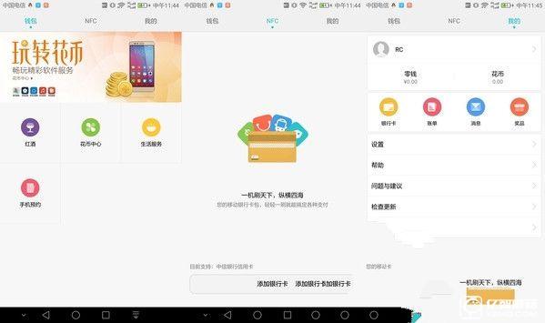 華為榮耀V8評(píng)測(cè)：麒麟950怎么樣？