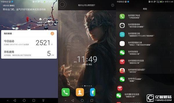 華為榮耀V8評(píng)測(cè)：麒麟950怎么樣？