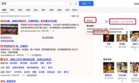 B站主播直播淫穢視頻 稱已封禁并上報(bào)公安機(jī)關(guān)