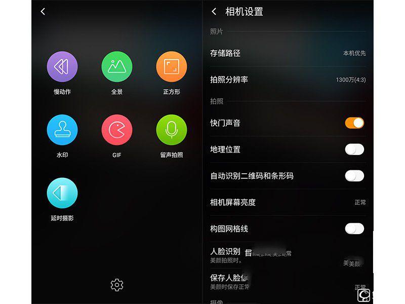 体验为王 360手机N4评测：对比魅蓝Note3/乐2谁更具吸引力？