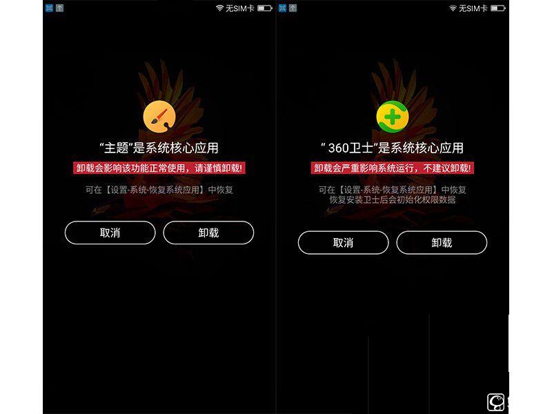 体验为王 360手机N4评测：对比魅蓝Note3/乐2谁更具吸引力？