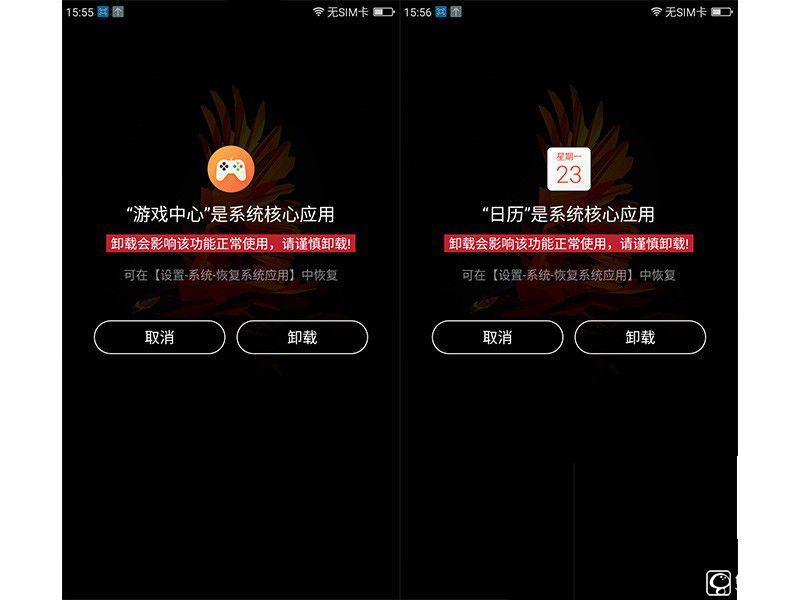 体验为王 360手机N4评测：对比魅蓝Note3/乐2谁更具吸引力？