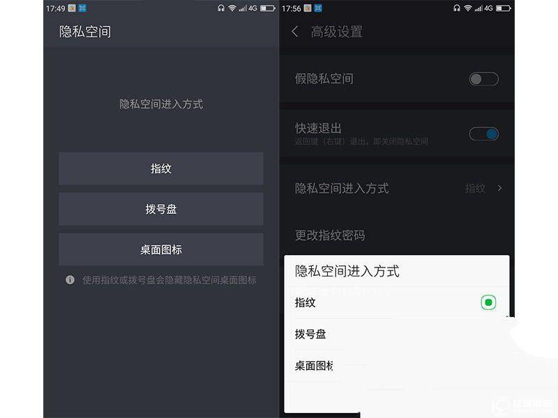 体验为王 360手机N4评测：对比魅蓝Note3/乐2谁更具吸引力？