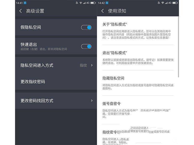 体验为王 360手机N4评测：对比魅蓝Note3/乐2谁更具吸引力？
