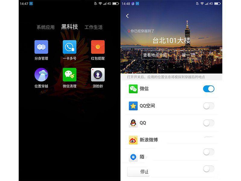 体验为王 360手机N4评测：对比魅蓝Note3/乐2谁更具吸引力？