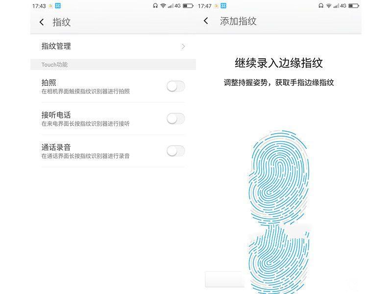 体验为王 360手机N4评测：对比魅蓝Note3/乐2谁更具吸引力？
